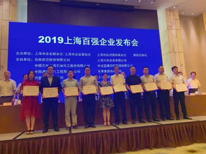 康旗股份榮膺2019上海民營(yíng)企業(yè)百強(qiáng) 卓越服務(wù)鑄就行業(yè)典范
